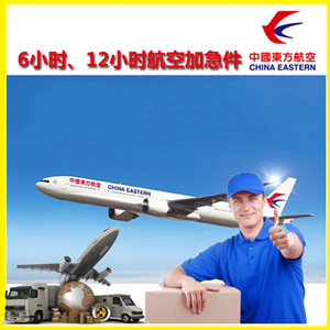 大同航空快运公司谈空运的四大作用是什么